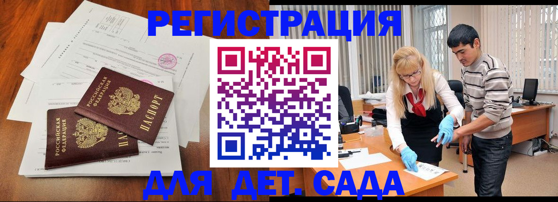 форма 3 в Хилке