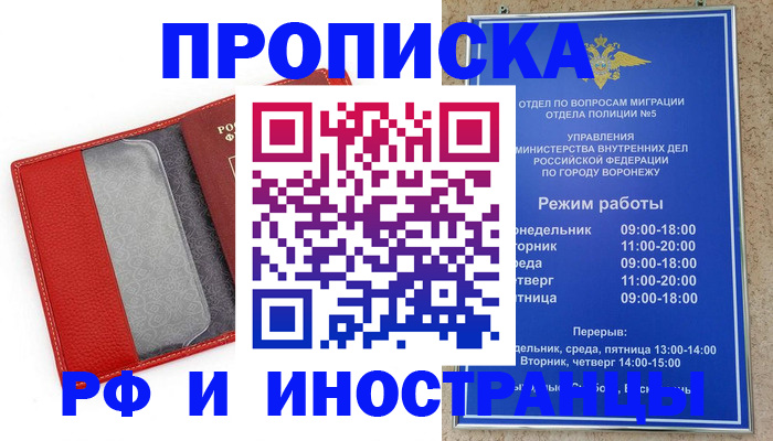 пропишу в квартире в Хилке